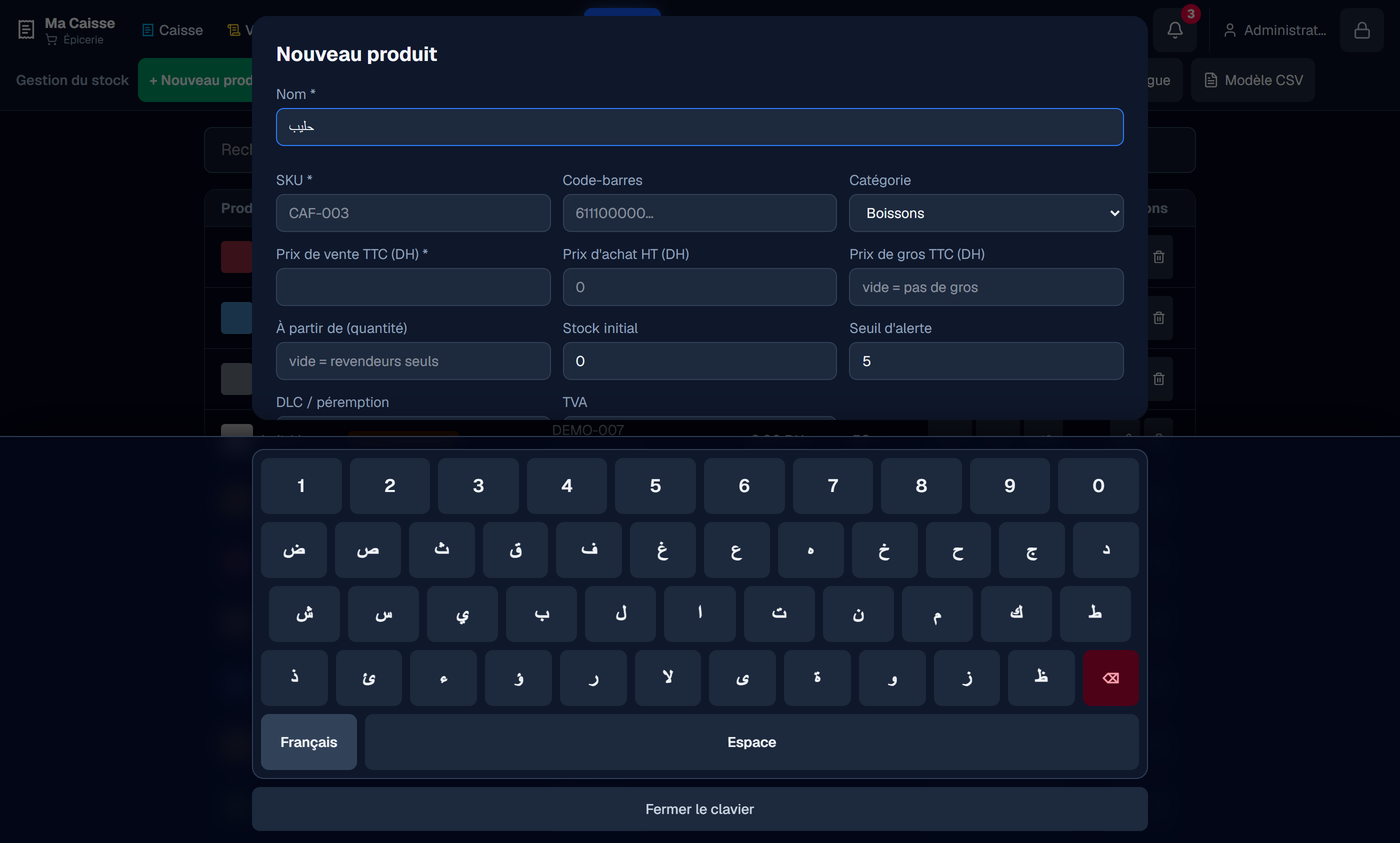 Fiche produit UsePosio dans une épicerie : le clavier tactile arabe est ouvert et le nom du produit s'écrit حليب